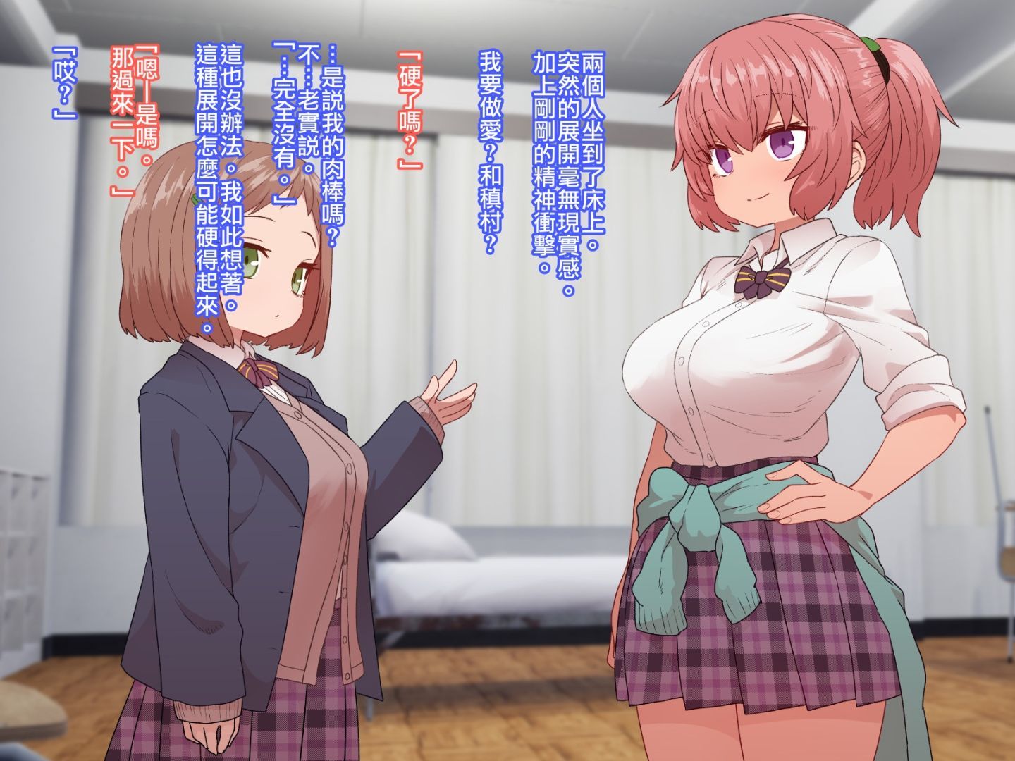 CG03_text_0016