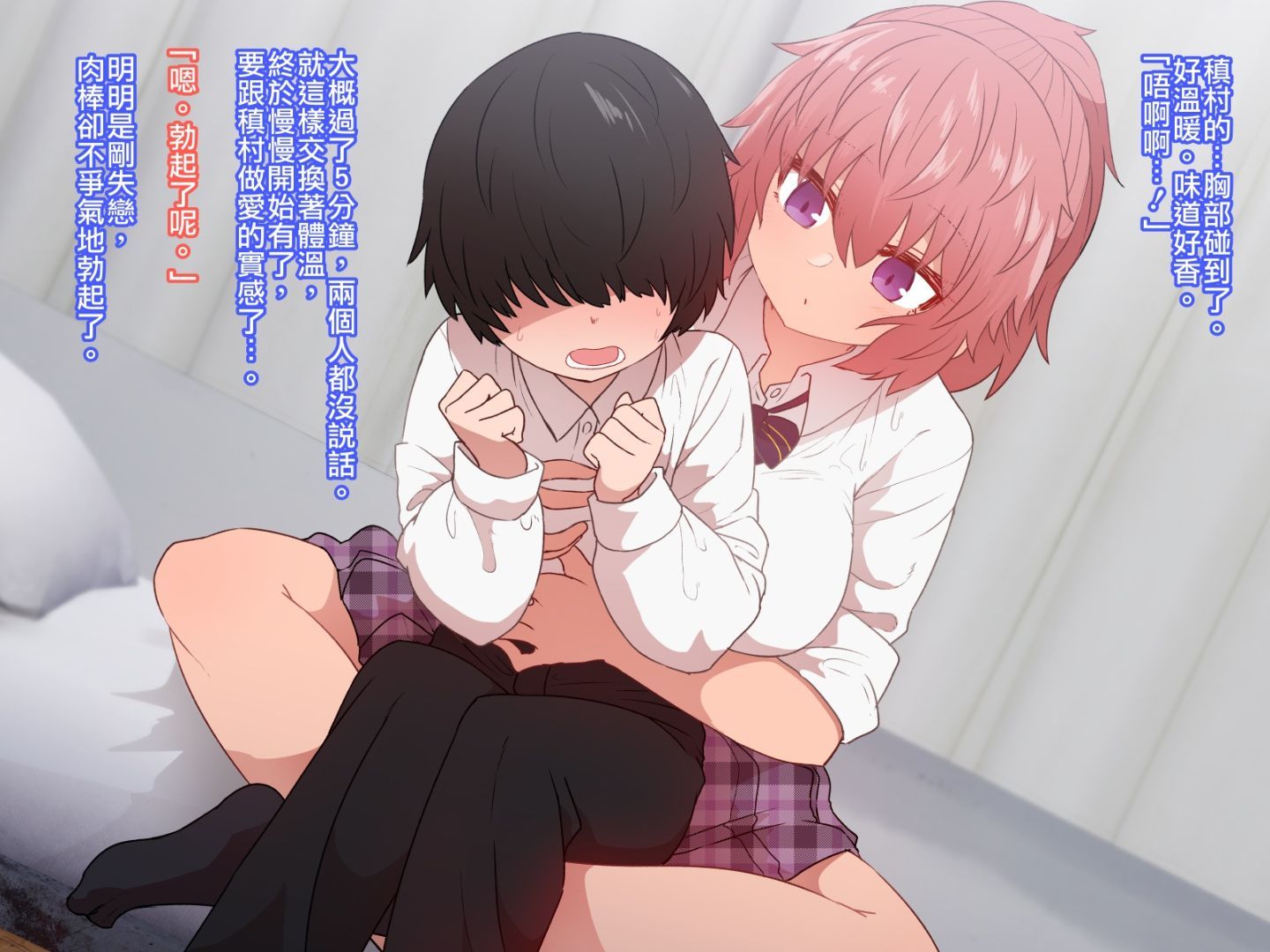 CG03_text_0018