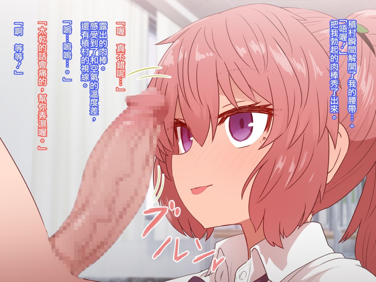 CG03_text_0019