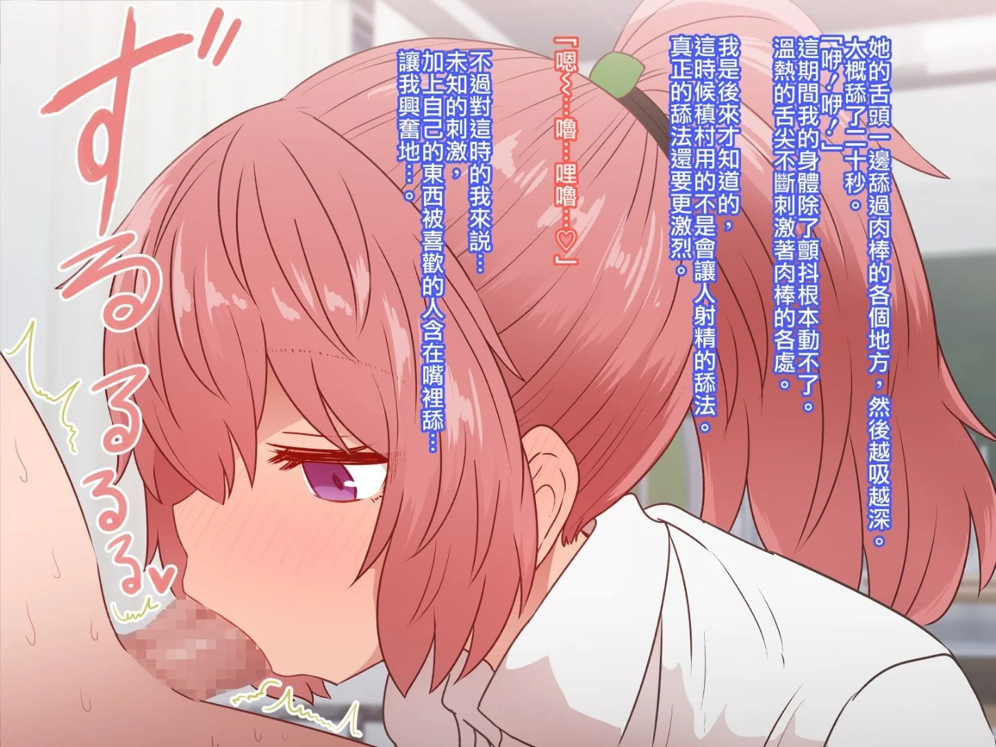 CG03_text_0021