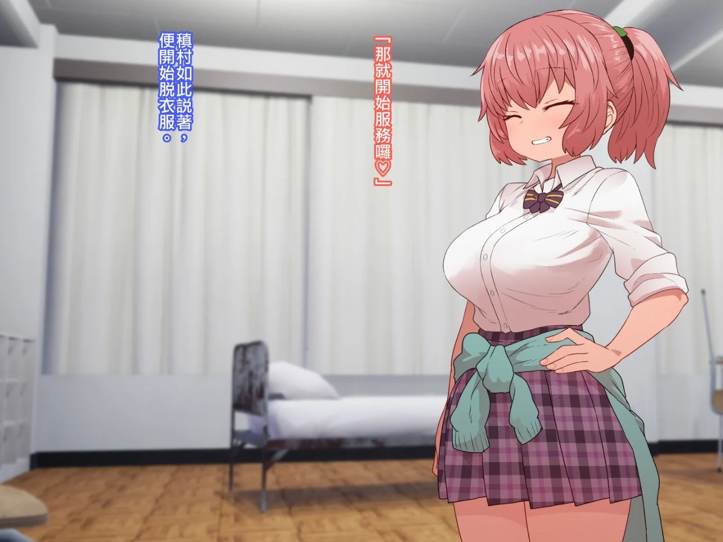 CG03_text_0035