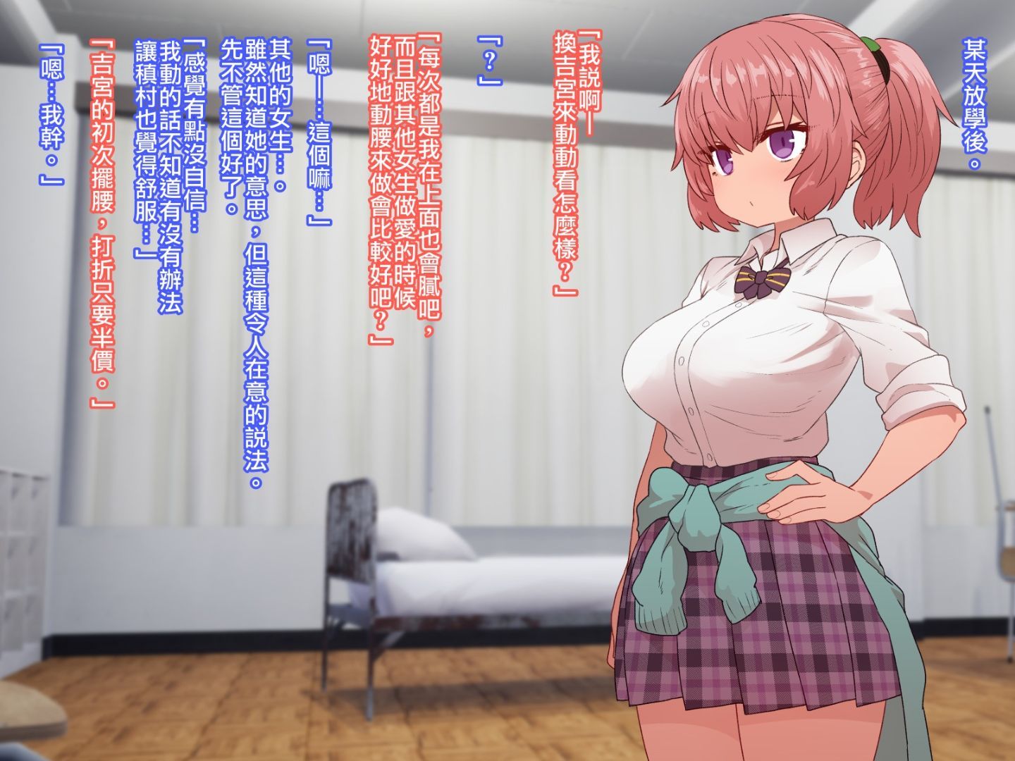 CG03_text_0046