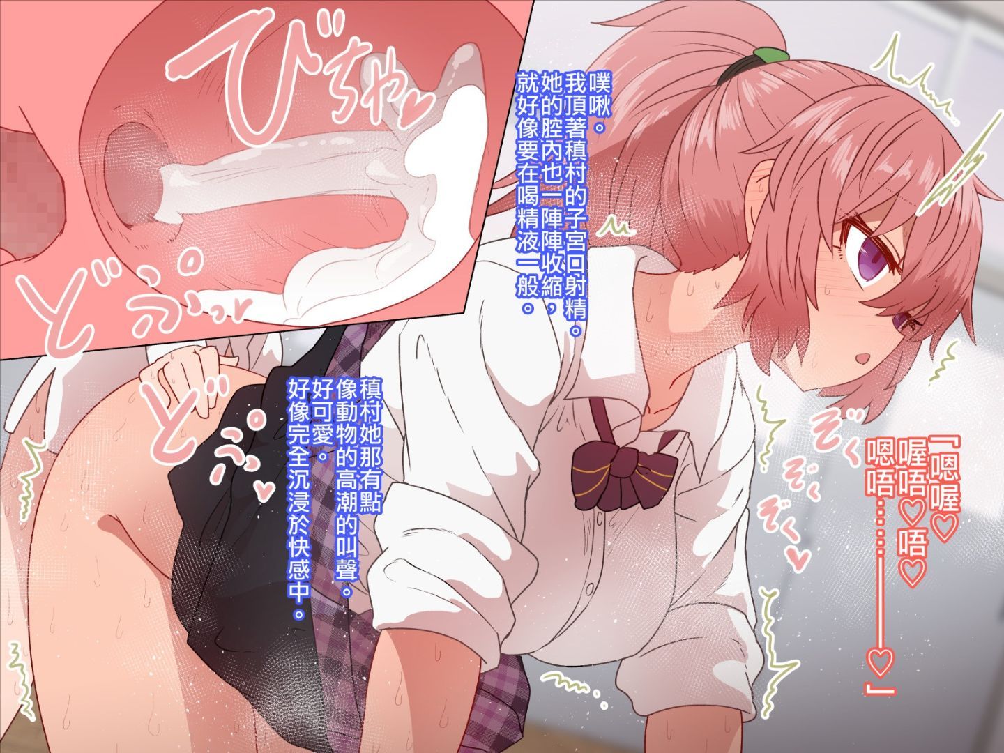 CG03_text_0053