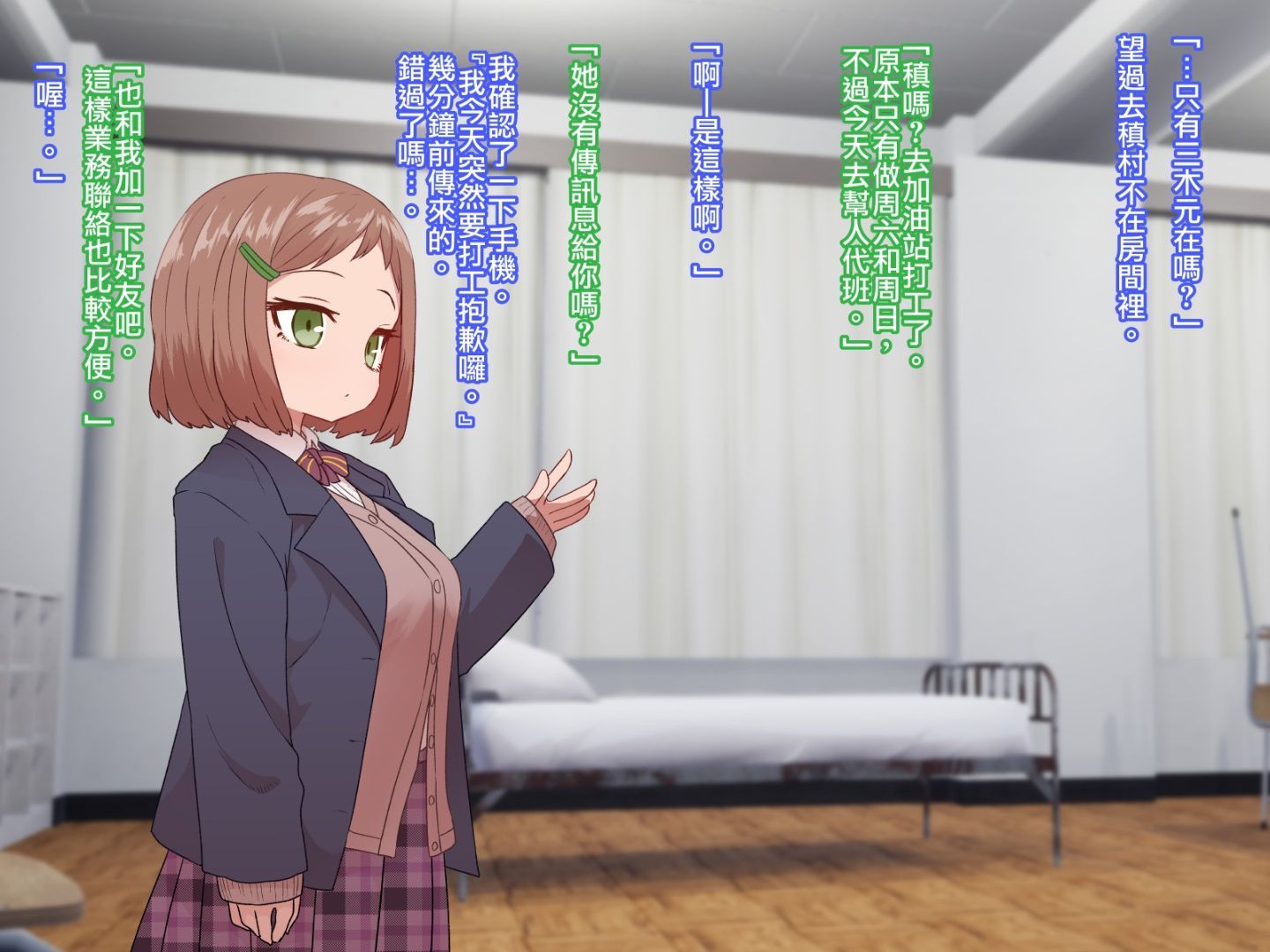 CG03_text_0057