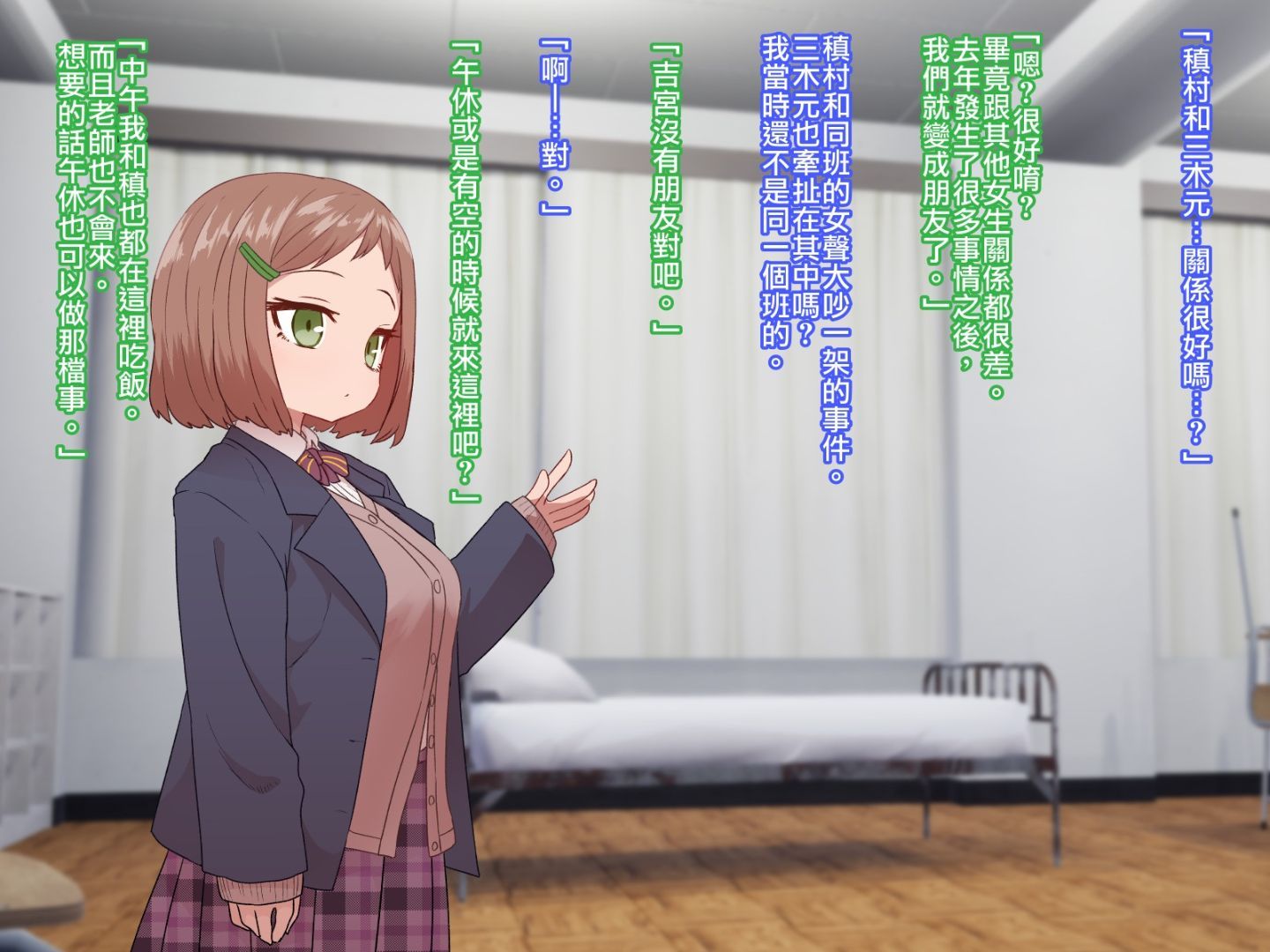 CG03_text_0058