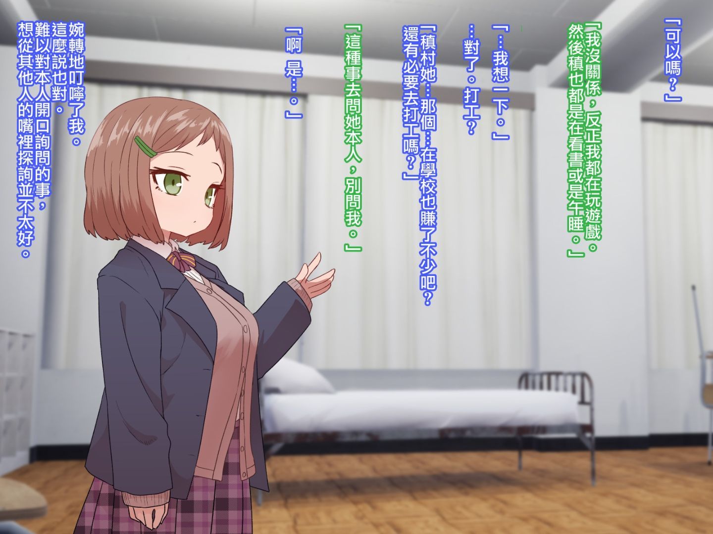 CG03_text_0059