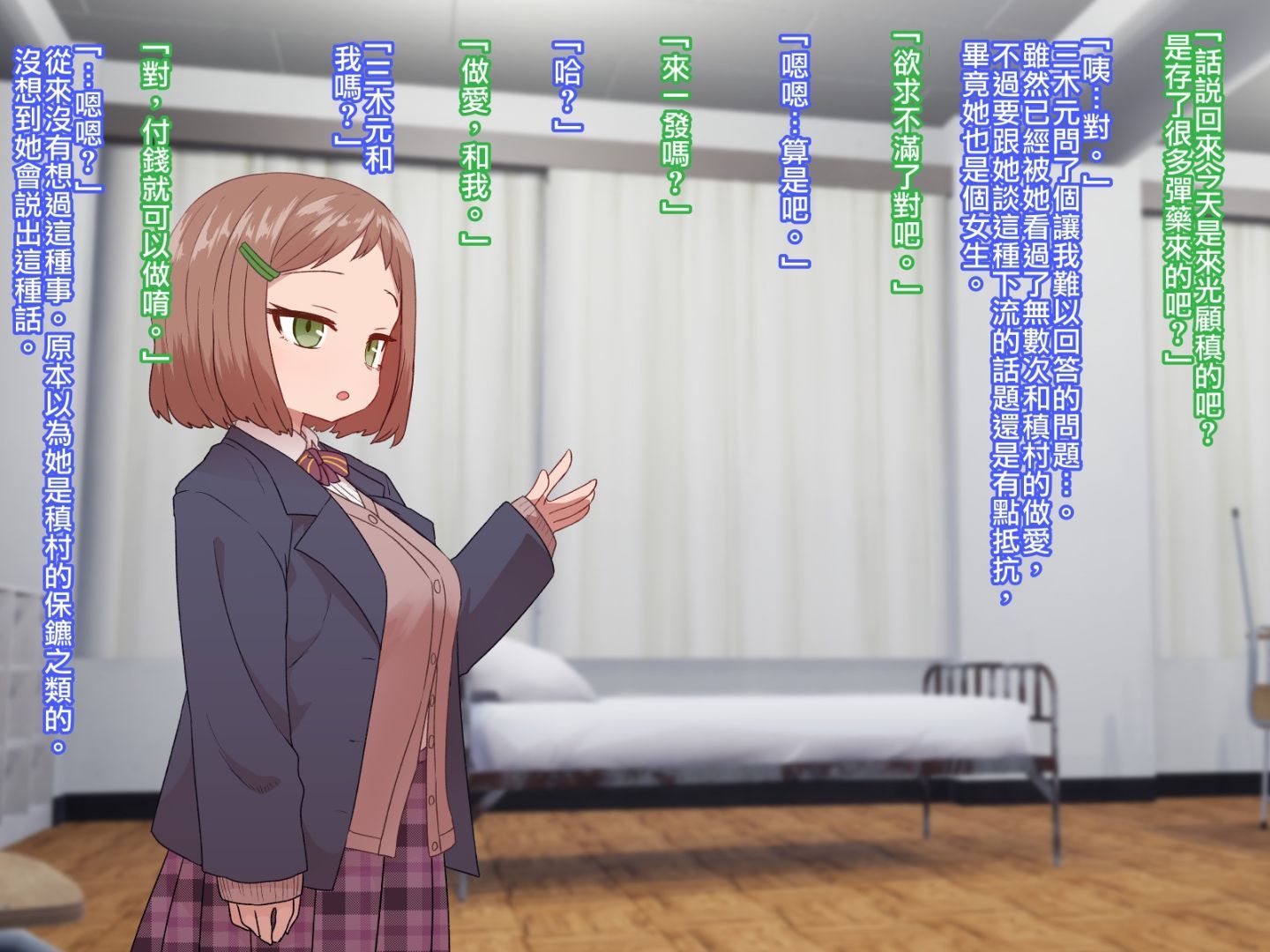 CG03_text_0060
