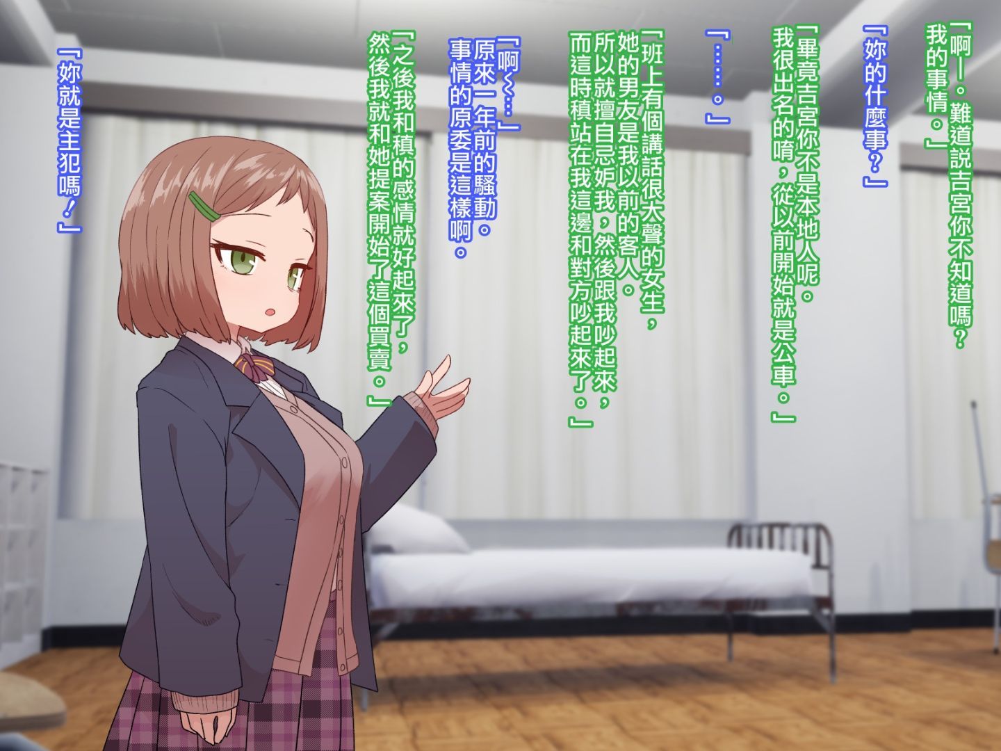 CG03_text_0061