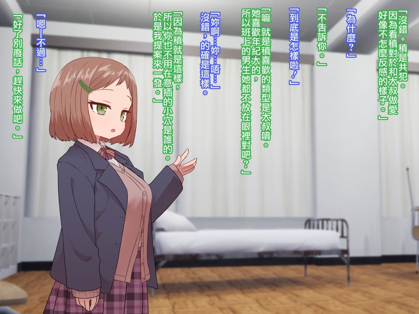 CG03_text_0062