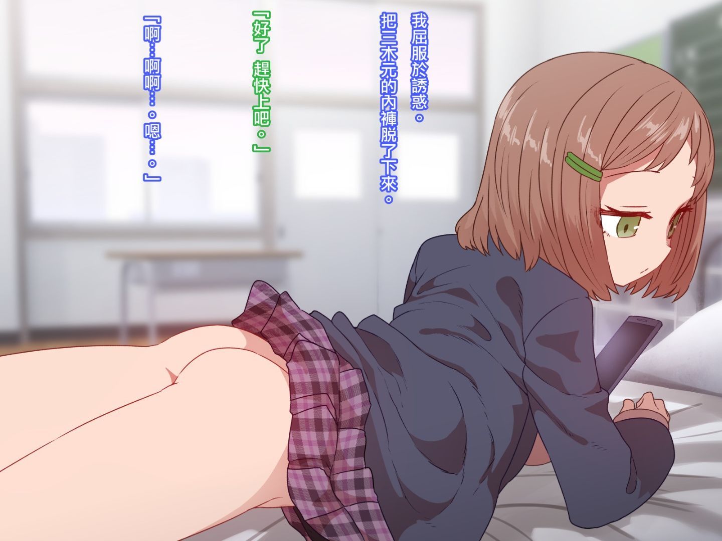 CG03_text_0072
