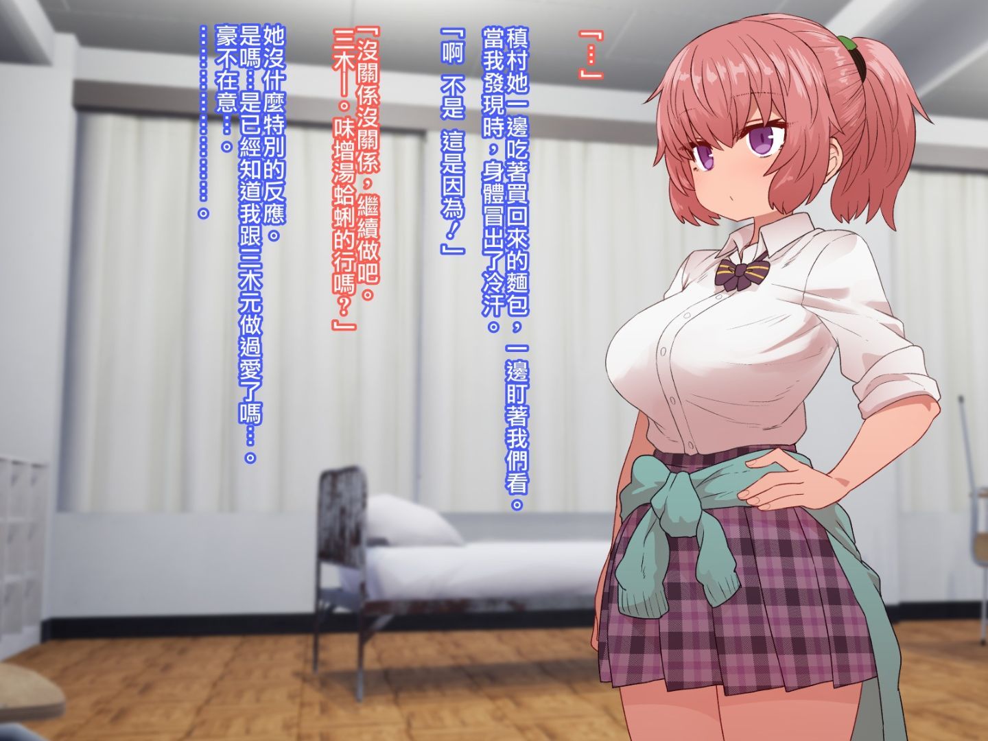 CG03_text_0075