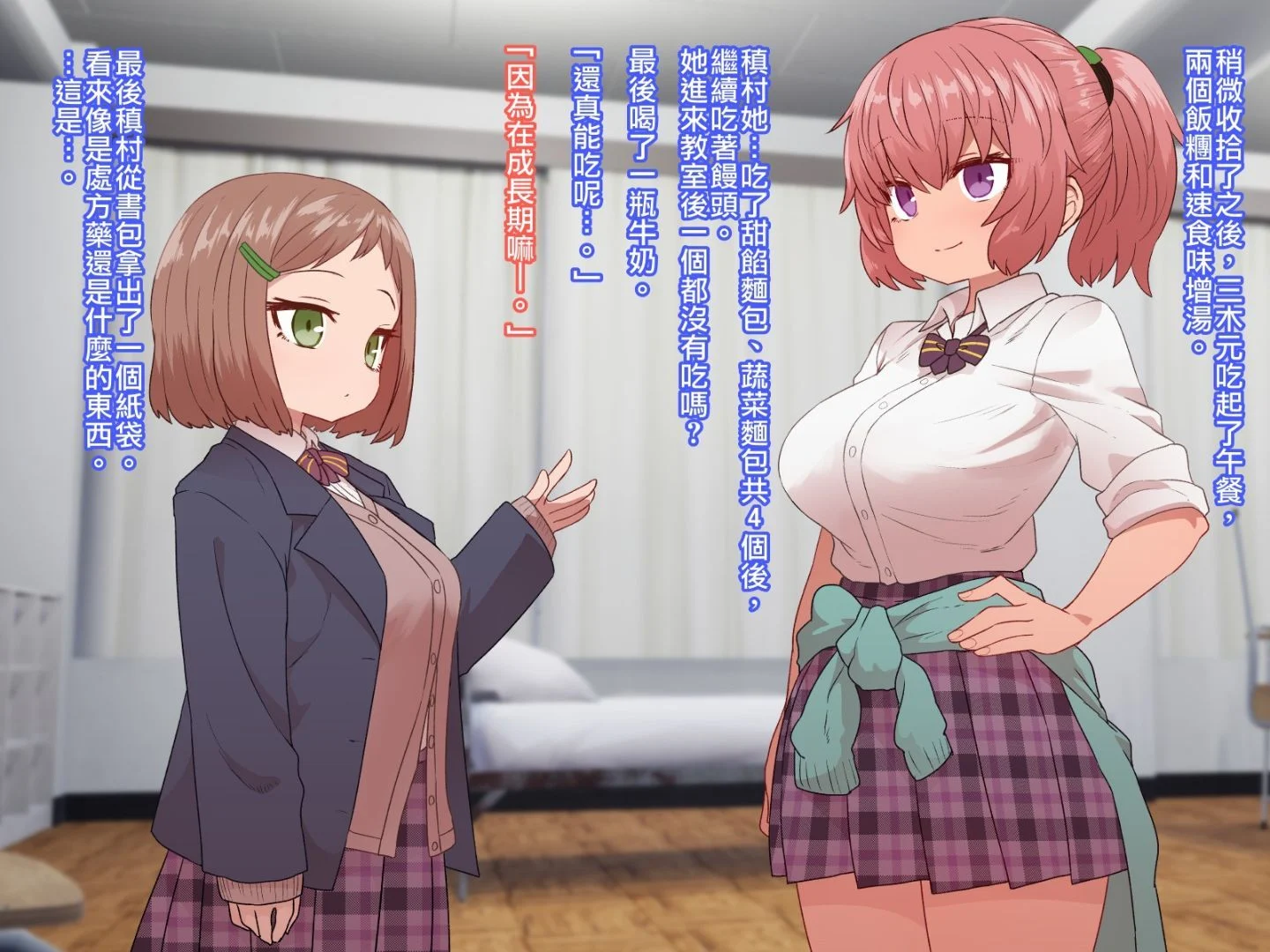 CG03_text_0079