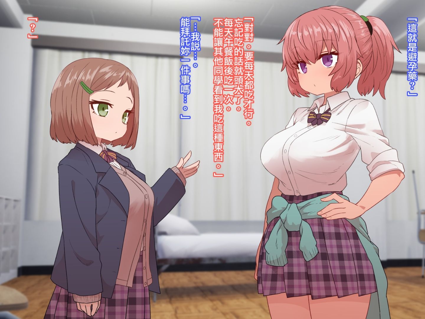 CG03_text_0080