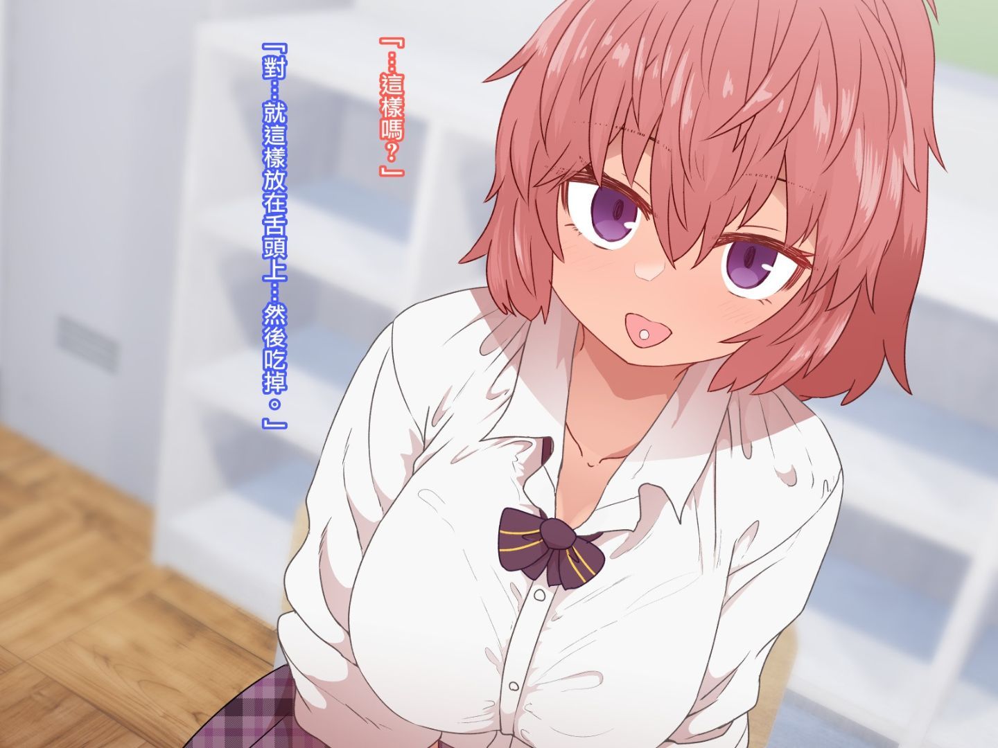 CG03_text_0081