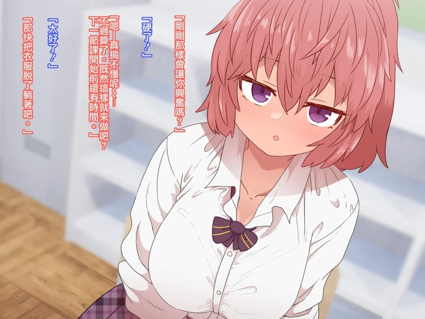 CG03_text_0083