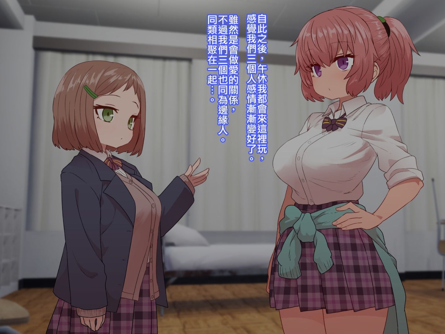 CG03_text_0090