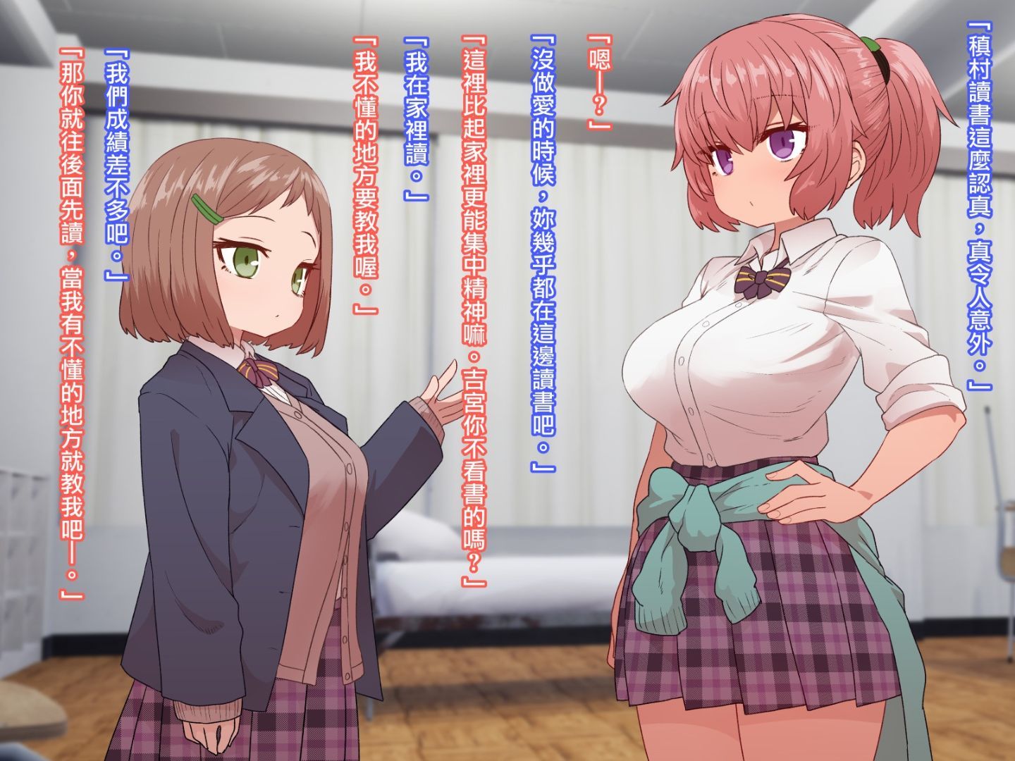 CG03_text_0091