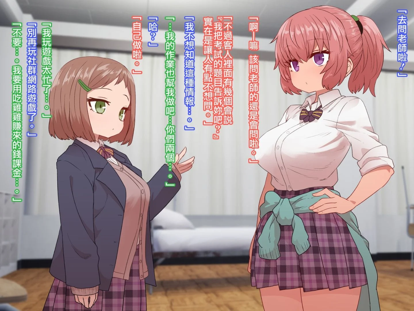 CG03_text_0092