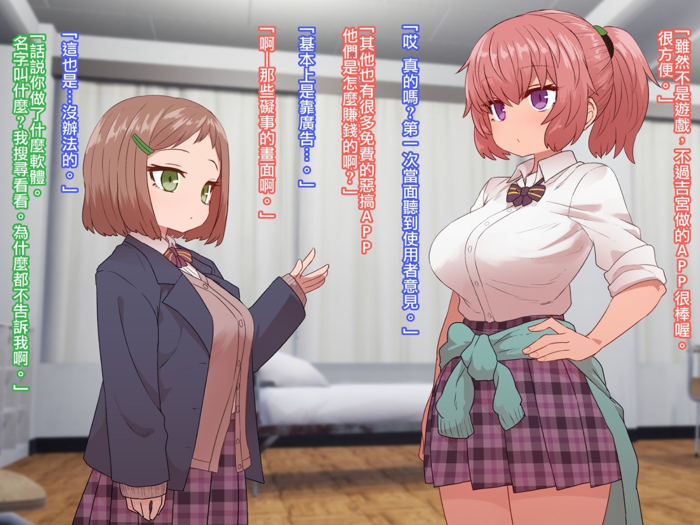 CG03_text_0093