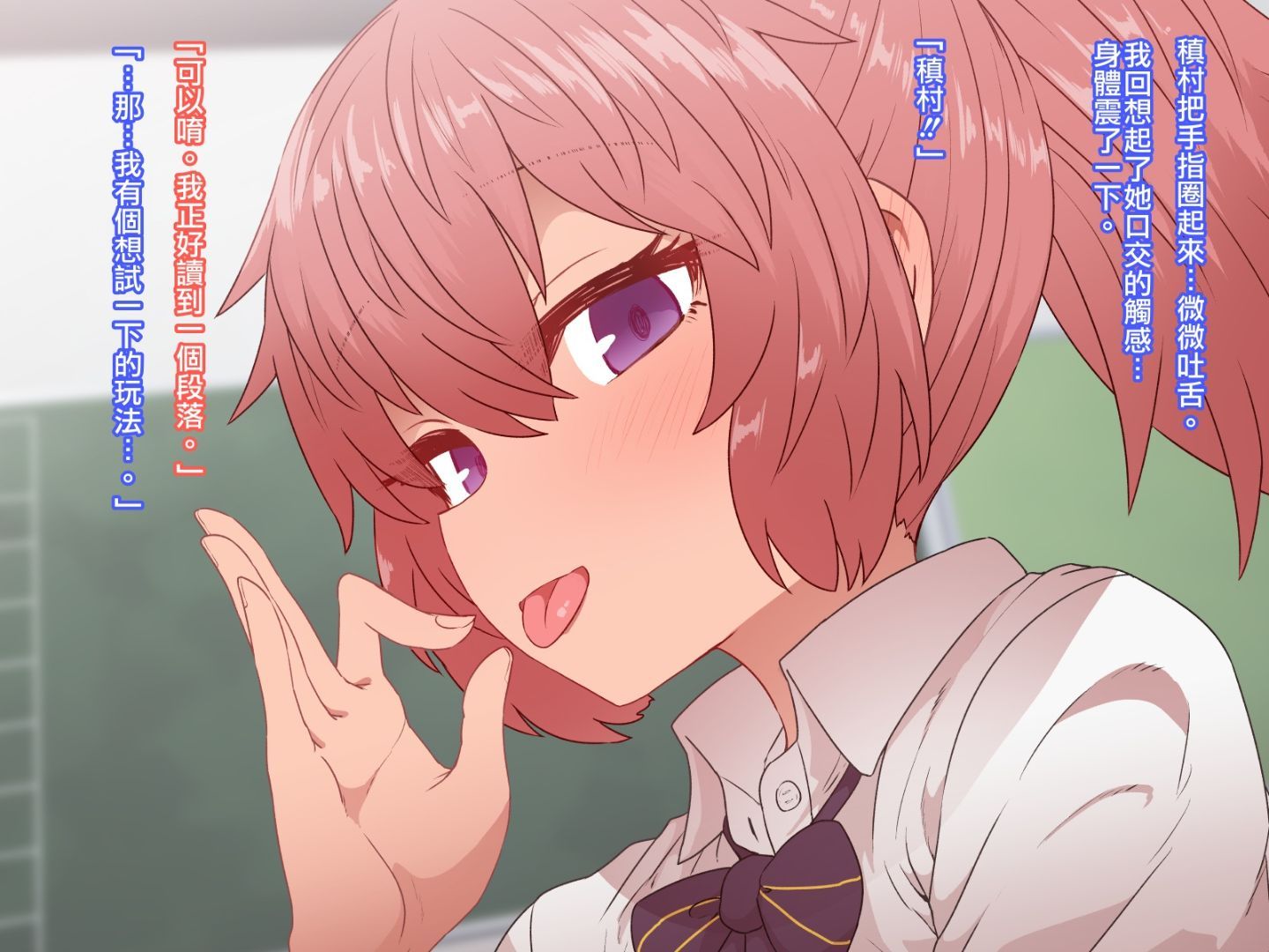 CG03_text_0095