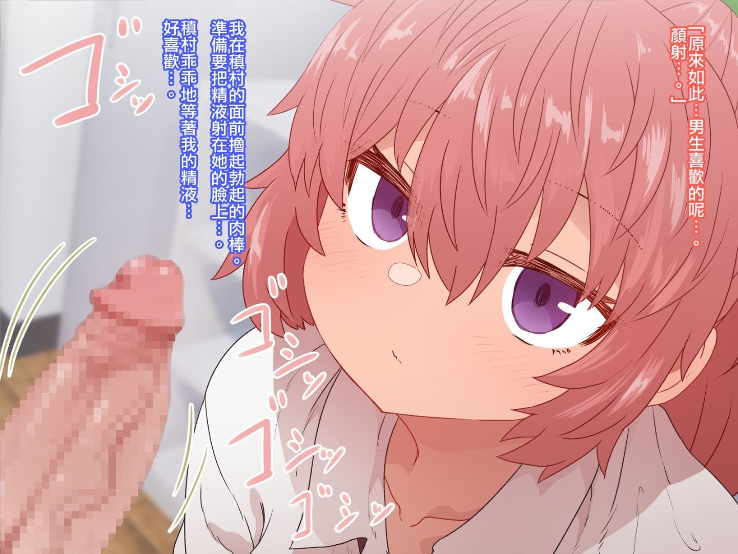 CG03_text_0096