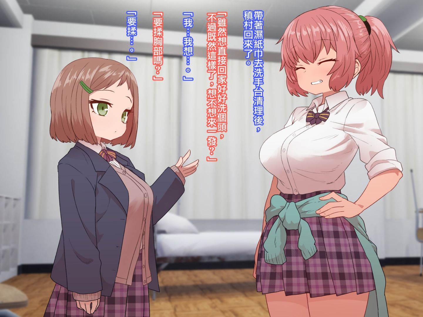 CG03_text_0101