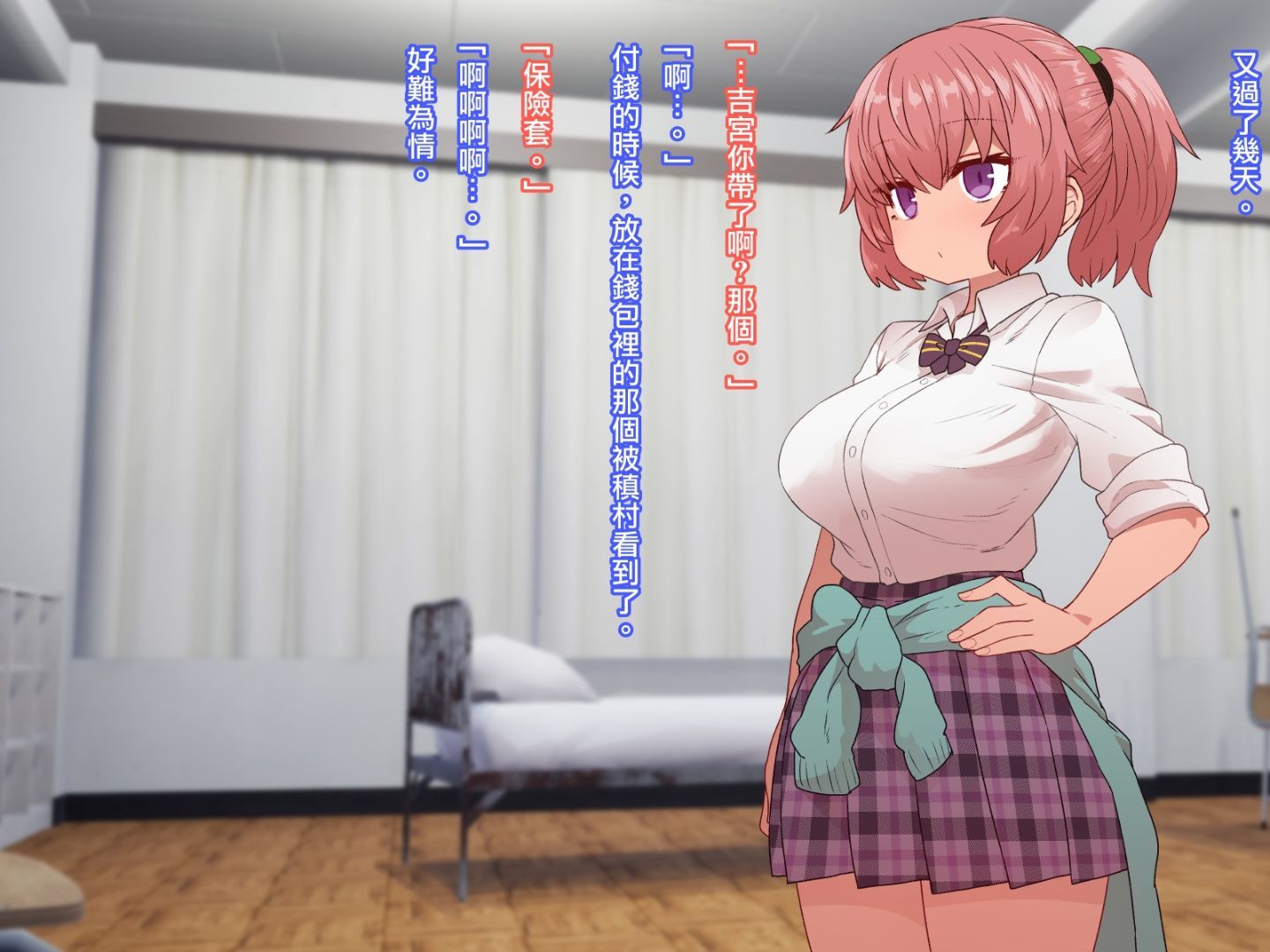 CG03_text_0127
