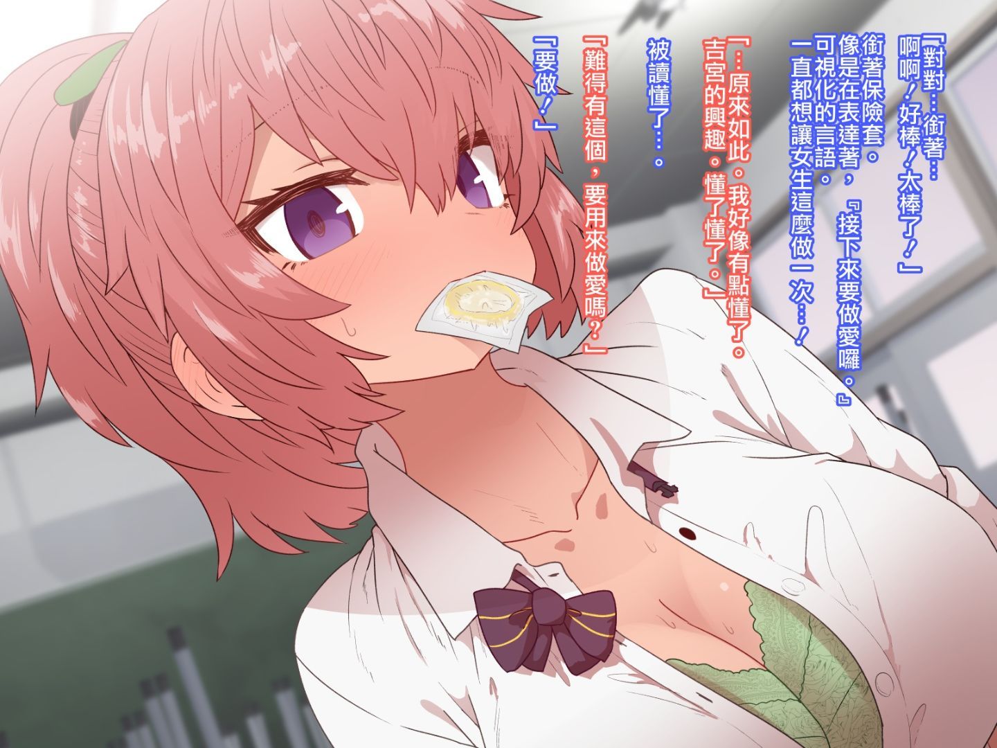 CG03_text_0129