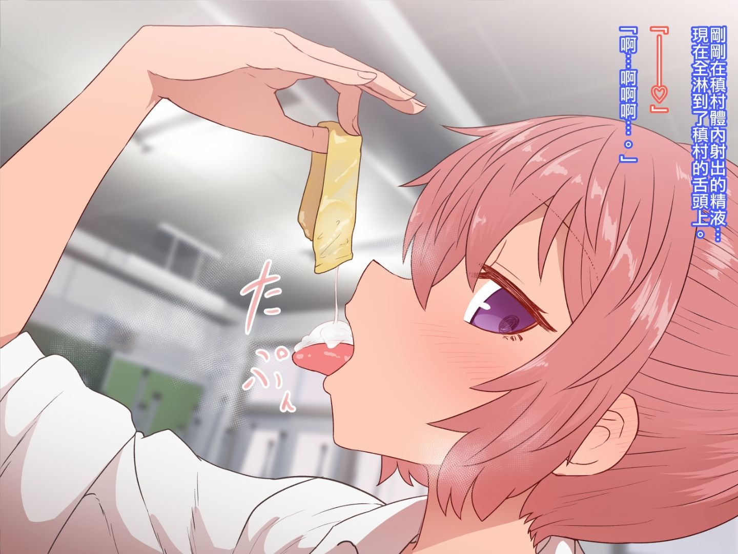 CG03_text_0136