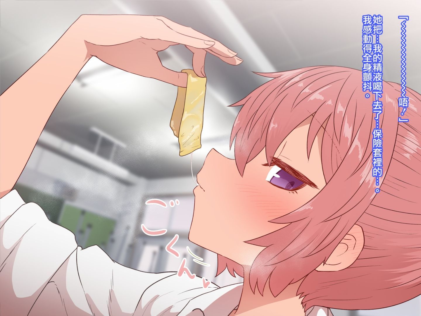 CG03_text_0137