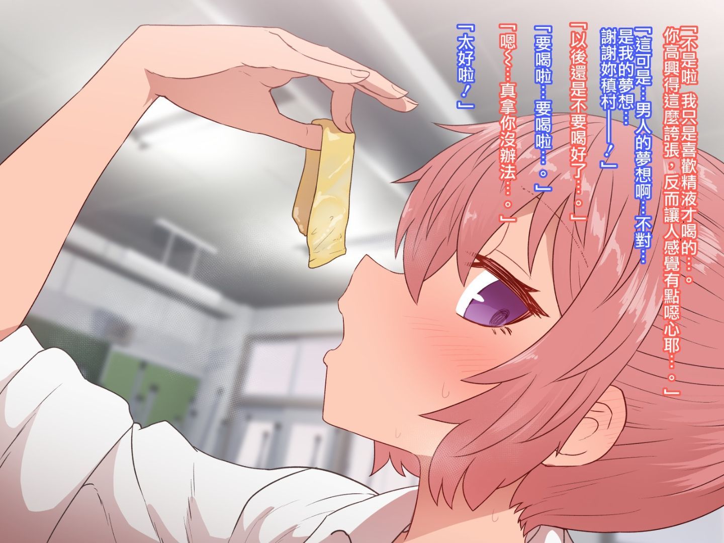 CG03_text_0138