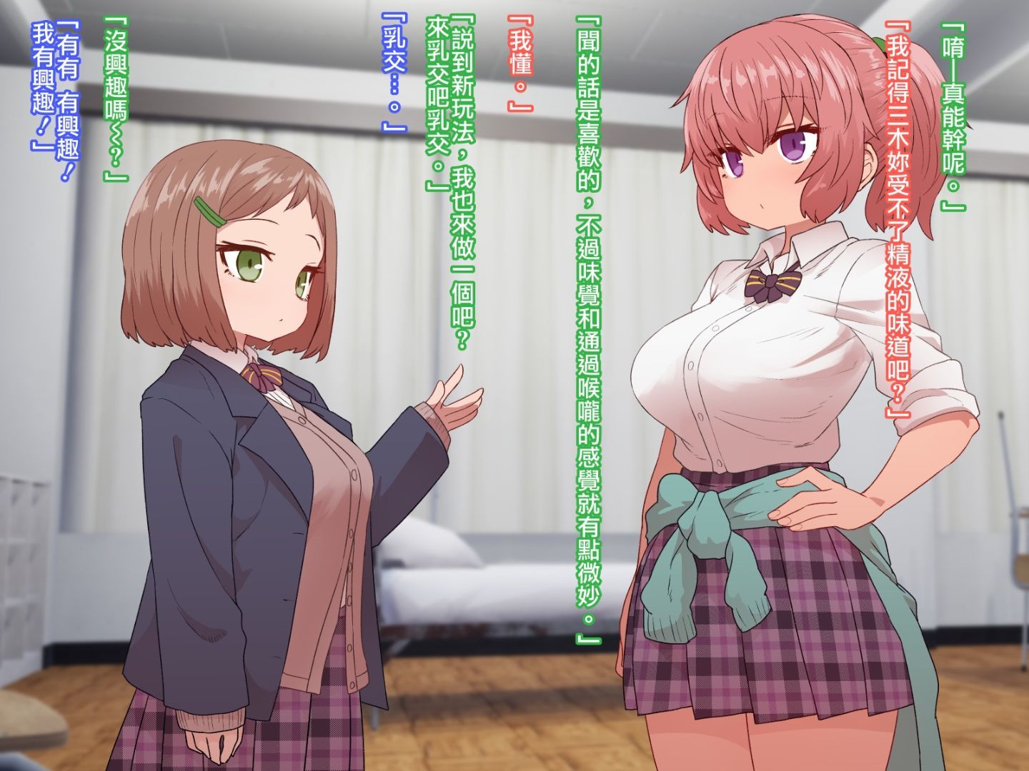 CG03_text_0139