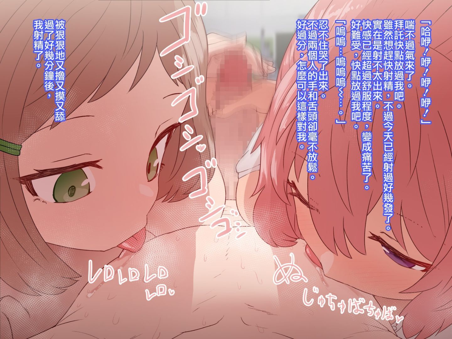 CG03_text_0157