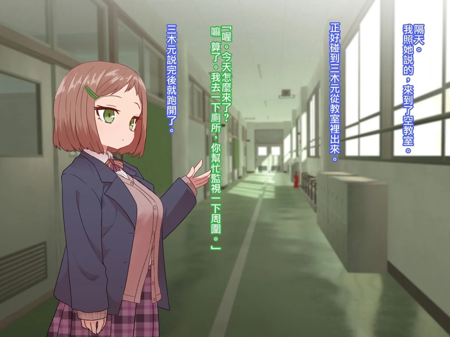 CG03_text_0163
