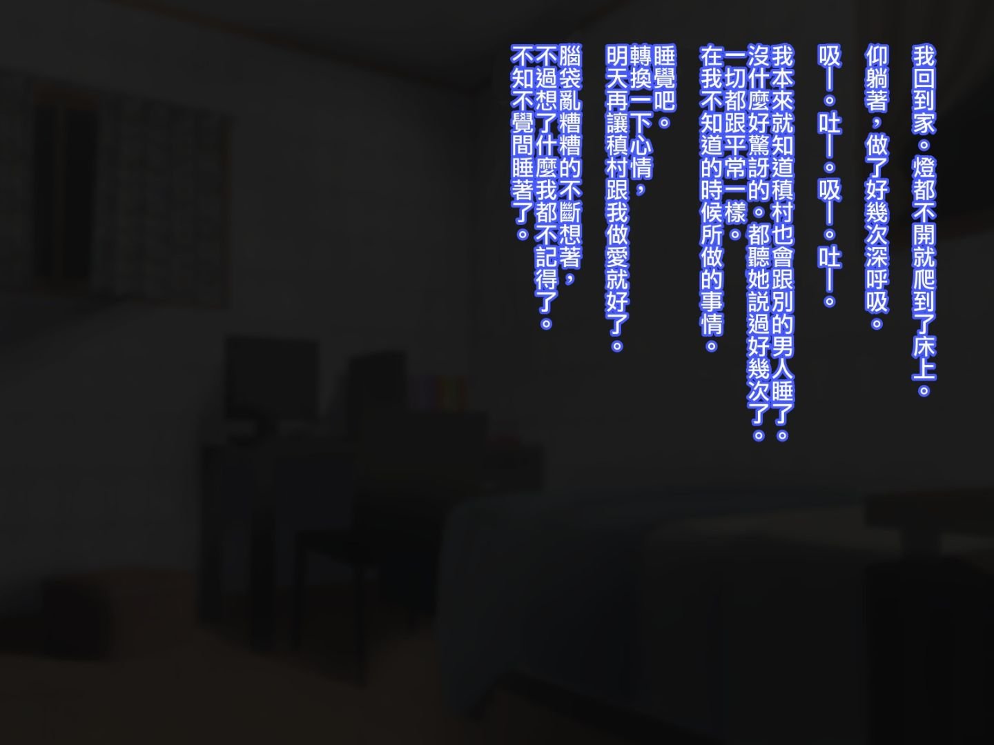 CG03_text_0170