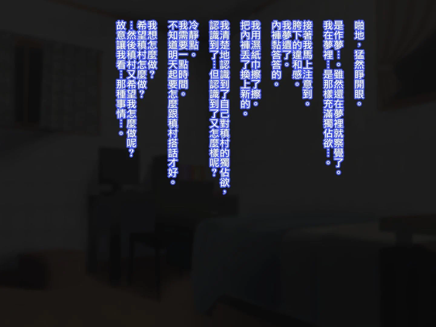 CG03_text_0178