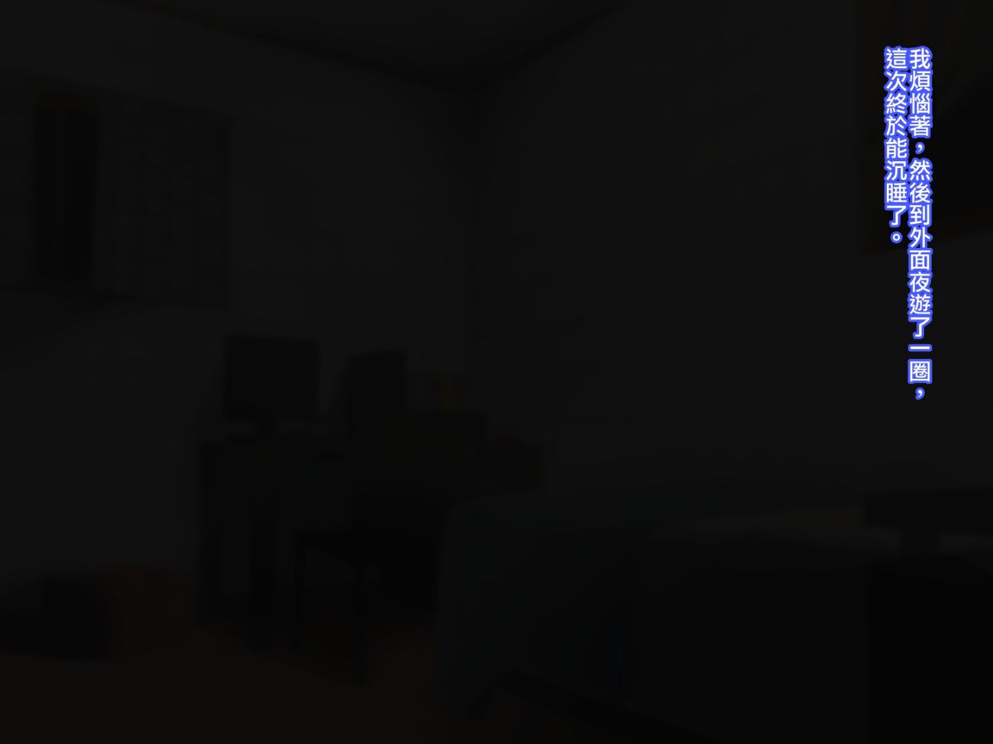 CG03_text_0179