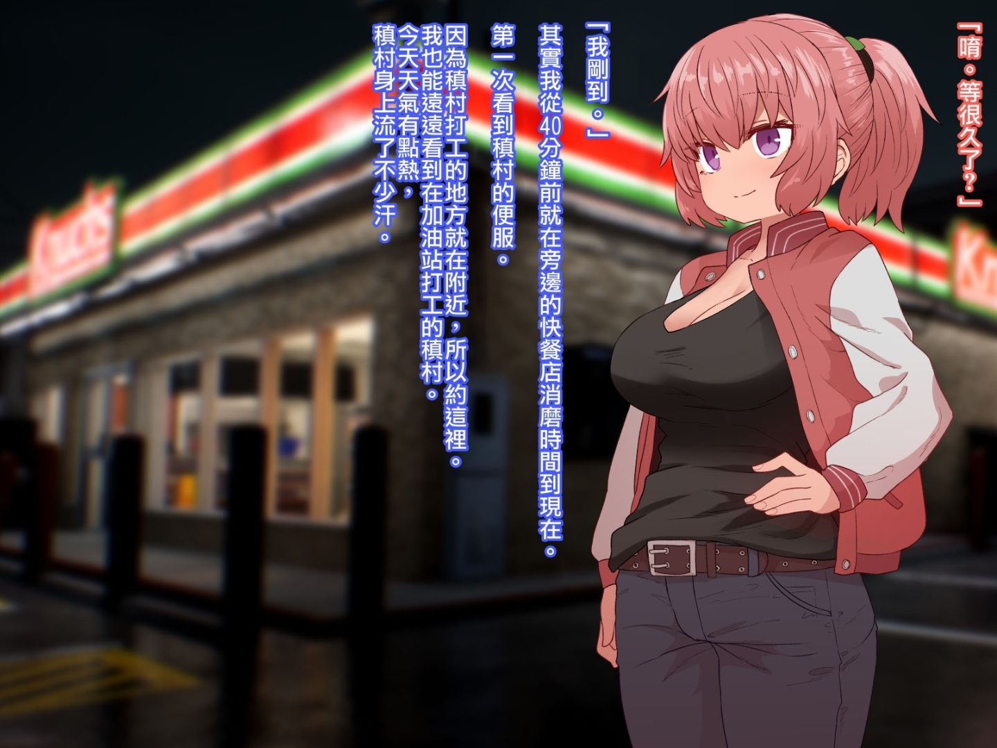 CG03_text_0181