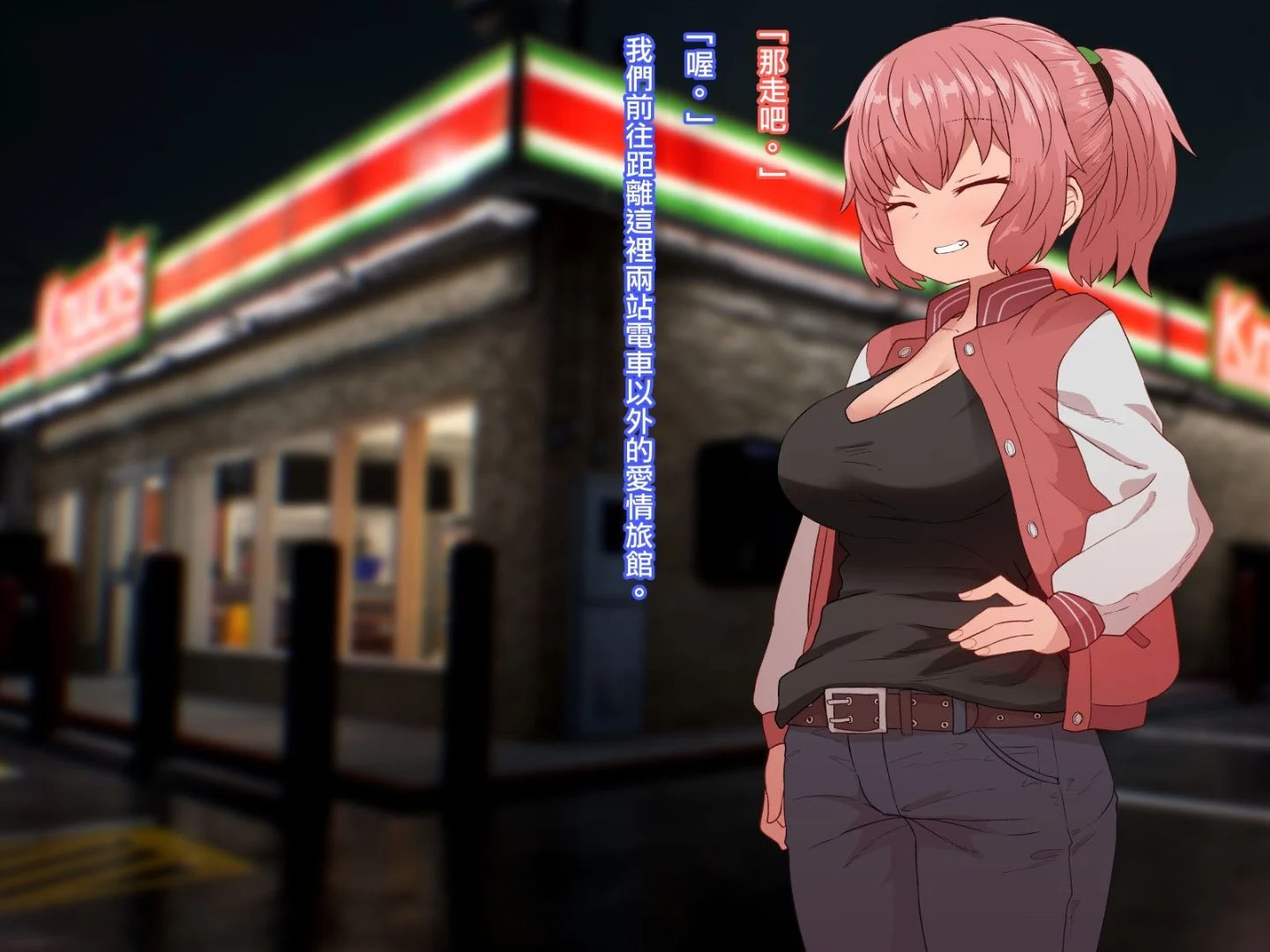 CG03_text_0182