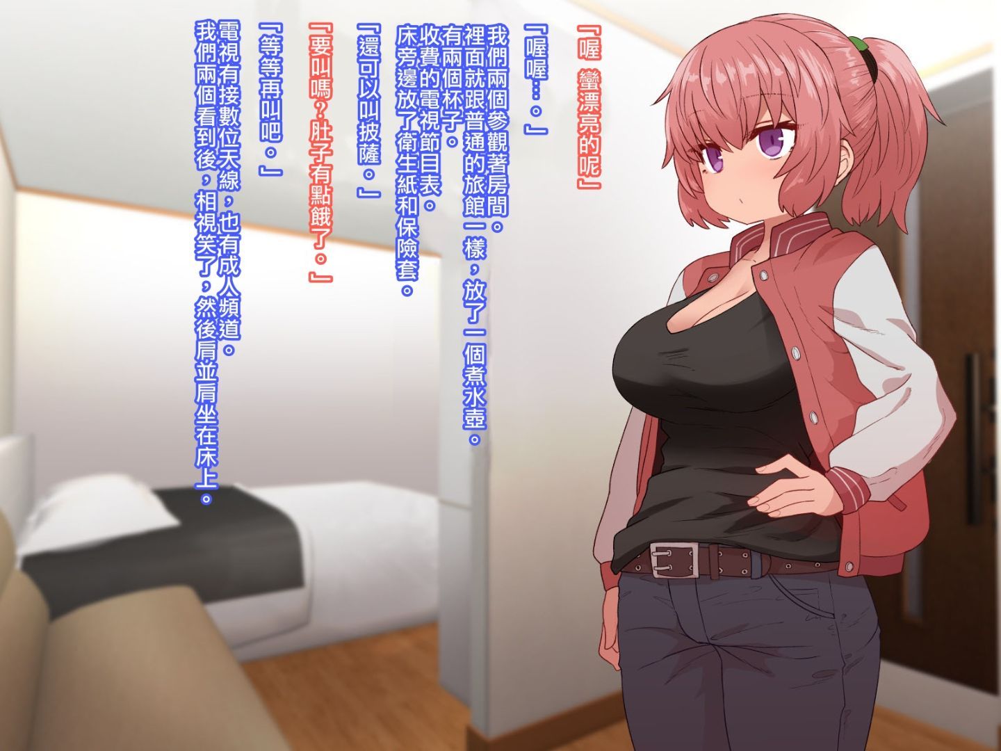 CG03_text_0184