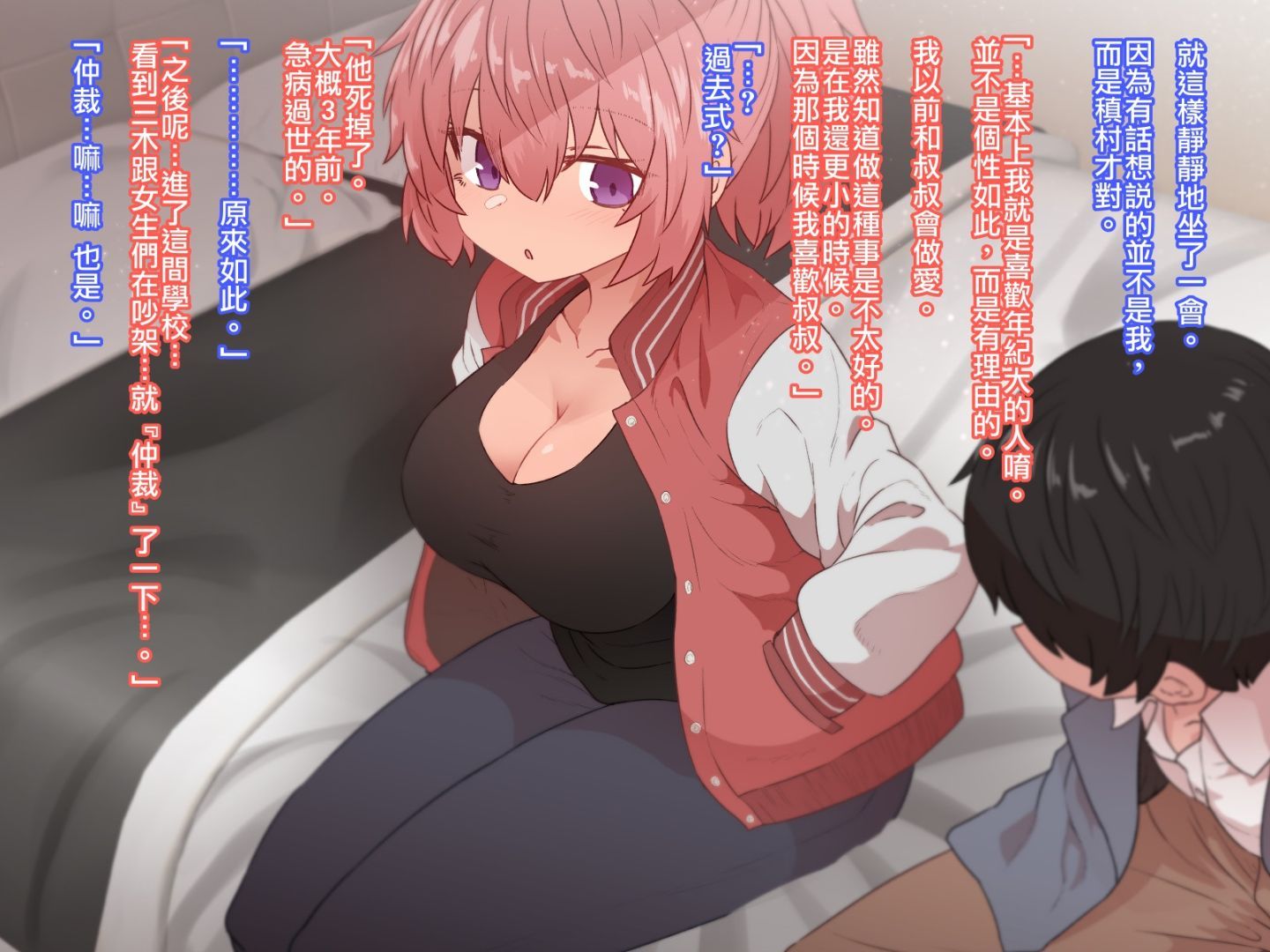 CG03_text_0185