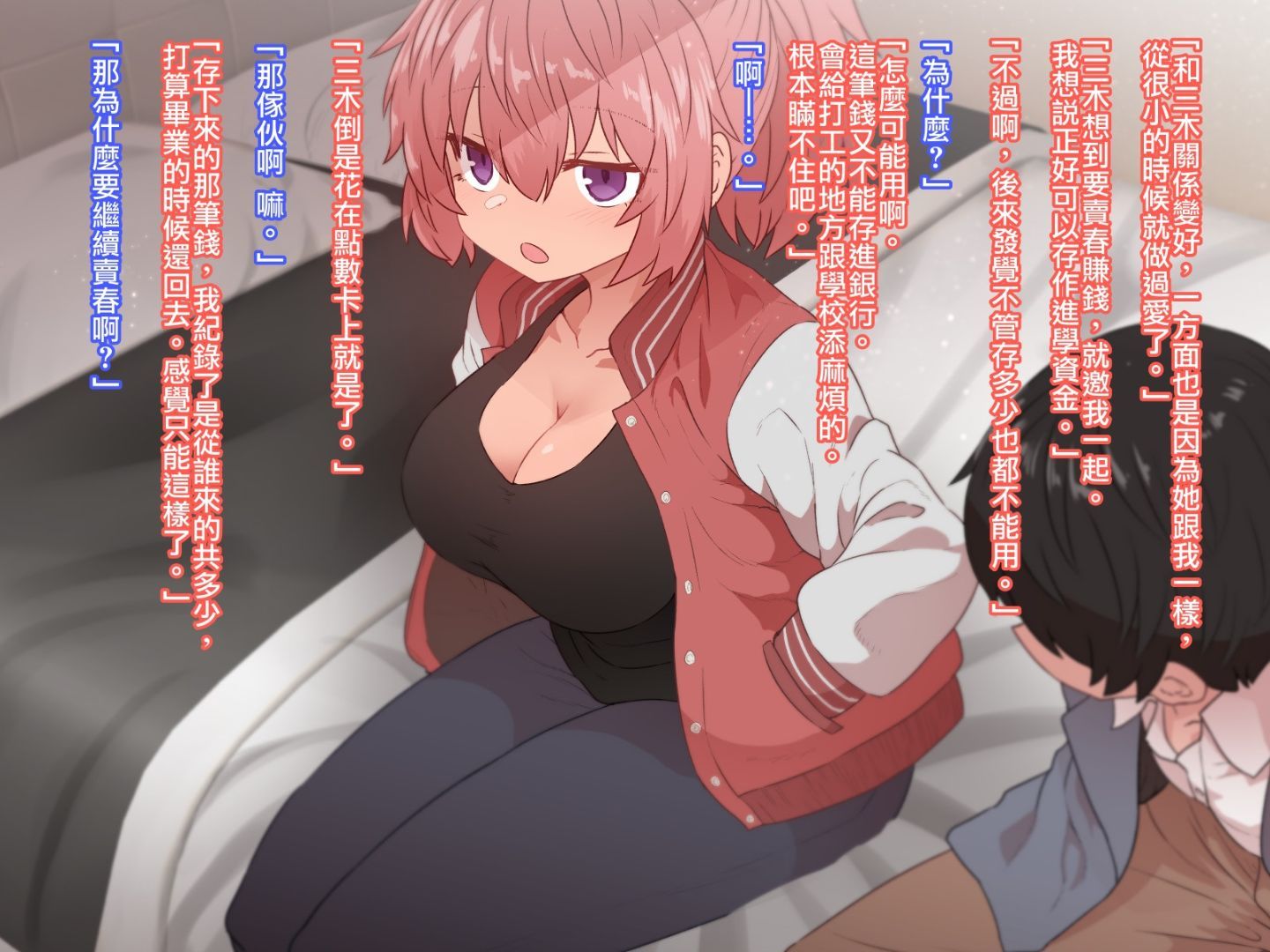 CG03_text_0186