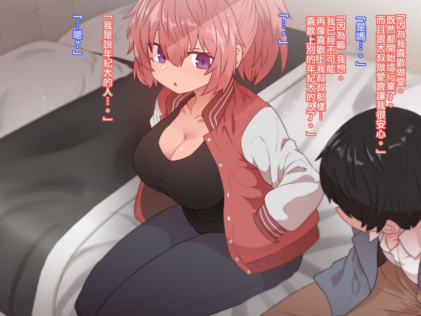 CG03_text_0187