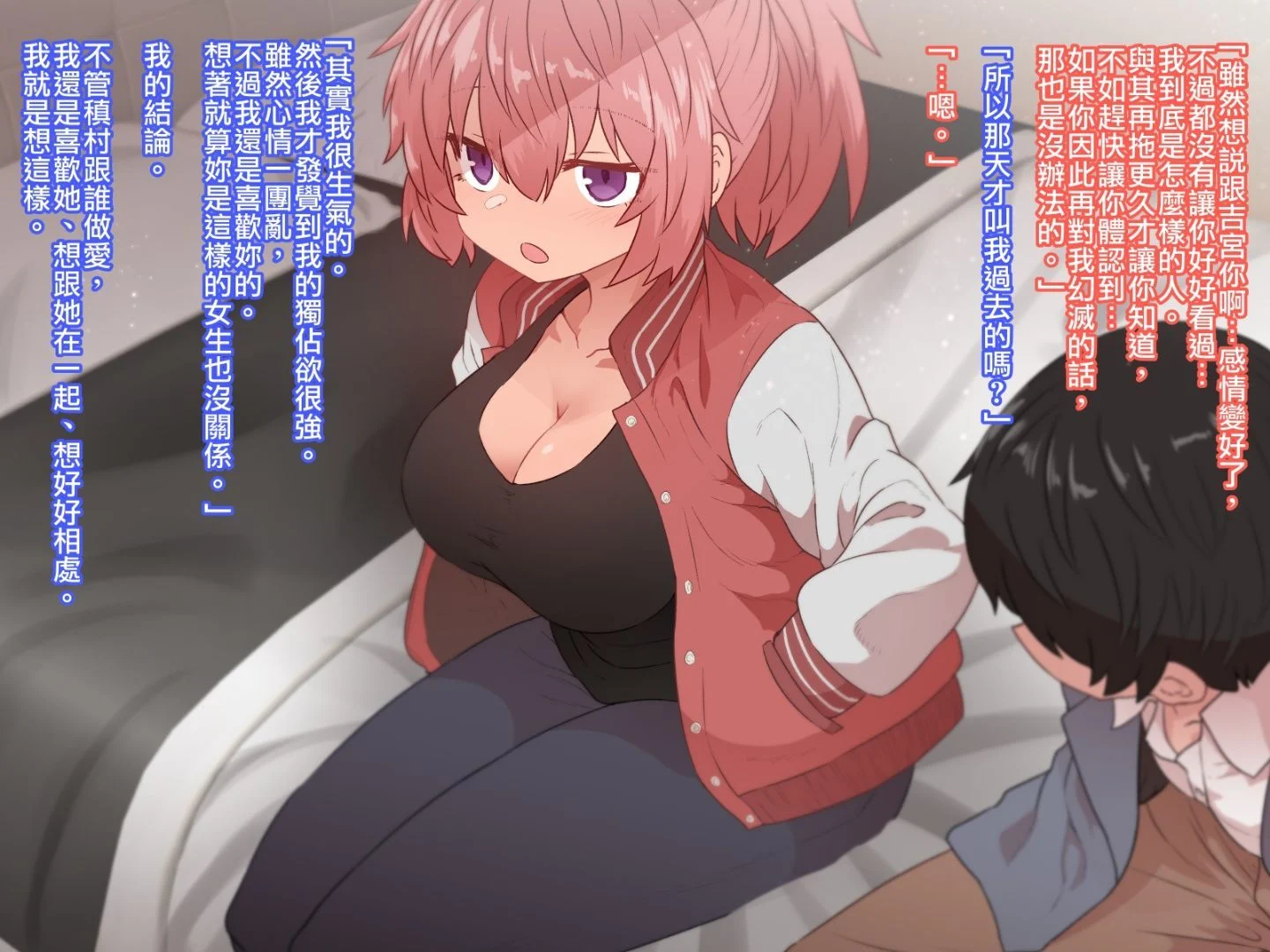 CG03_text_0188