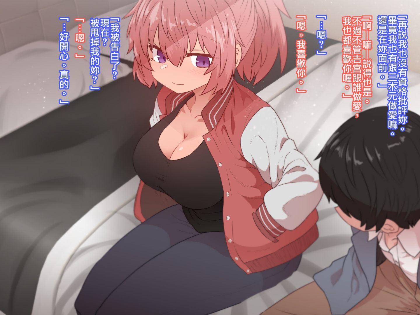 CG03_text_0189