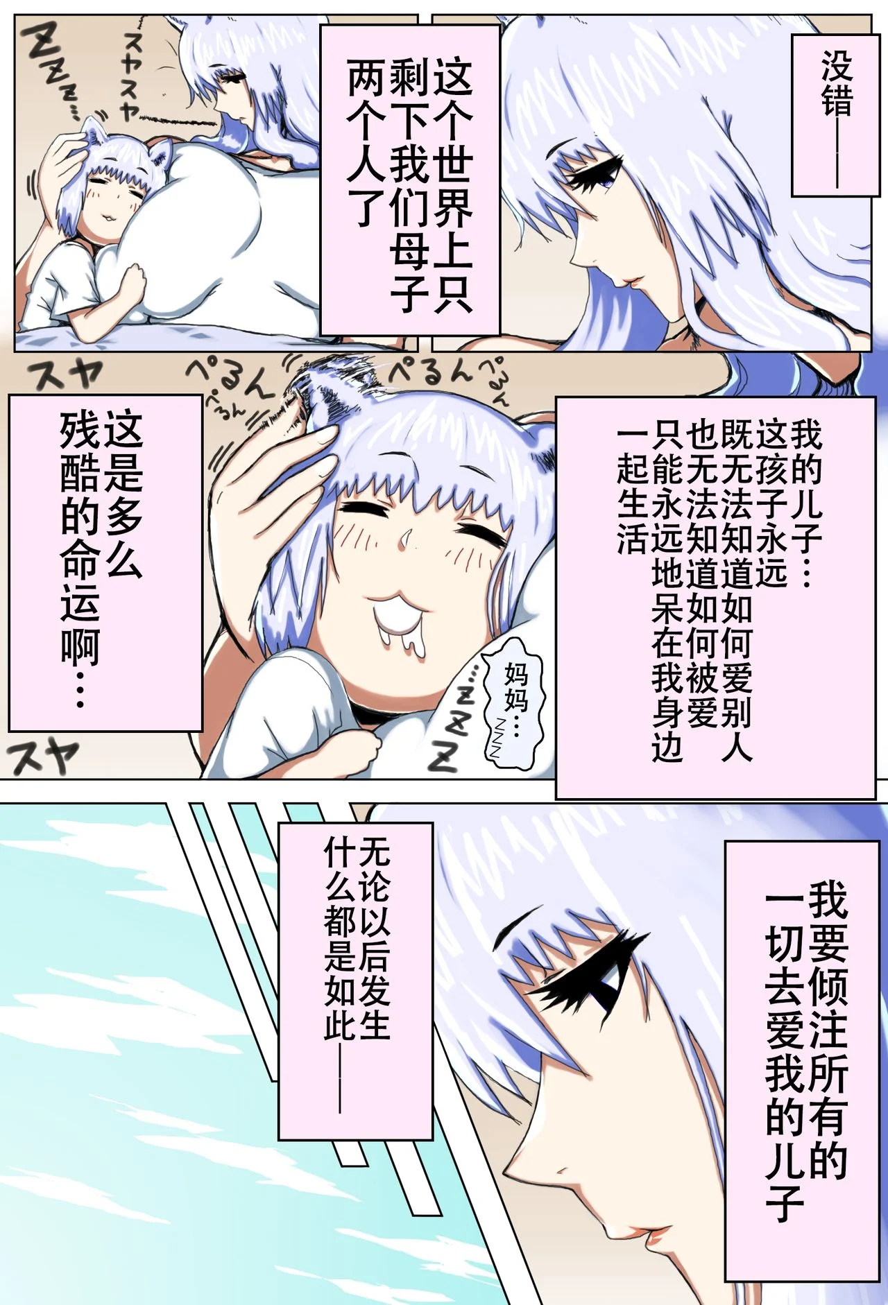 19