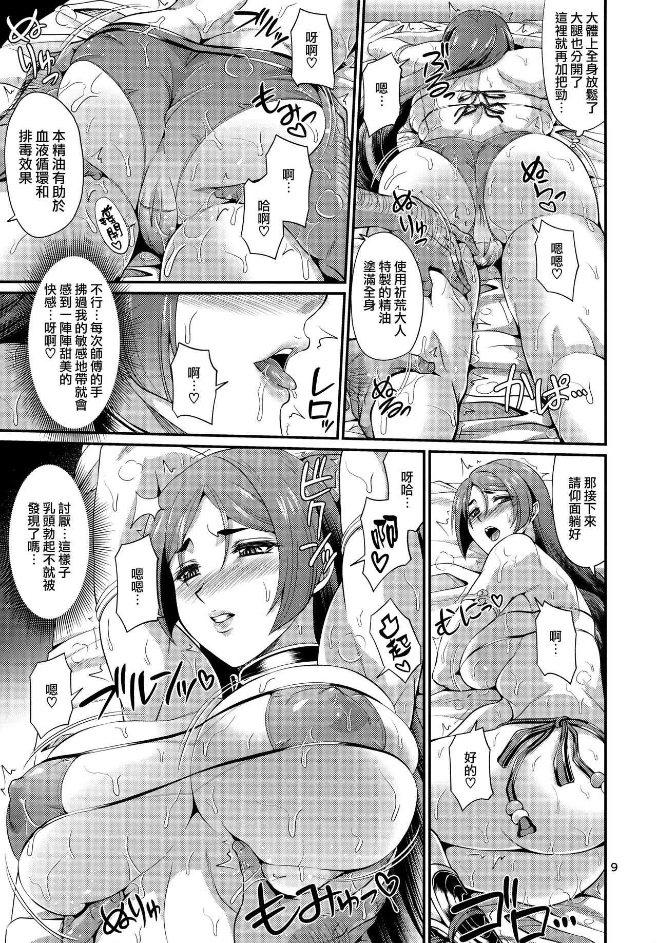 09
