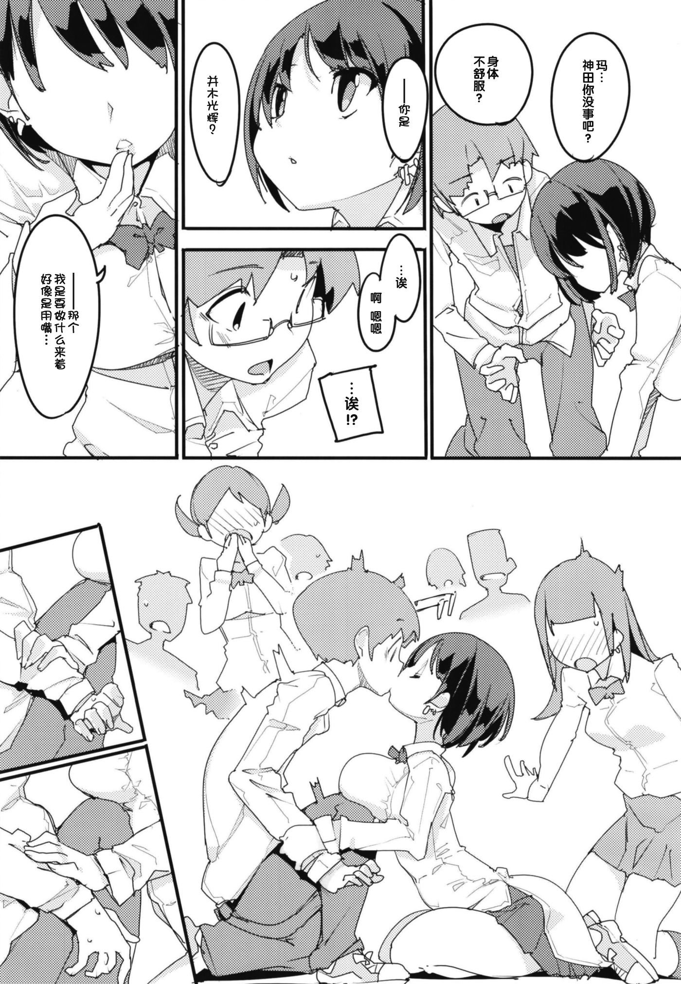 09