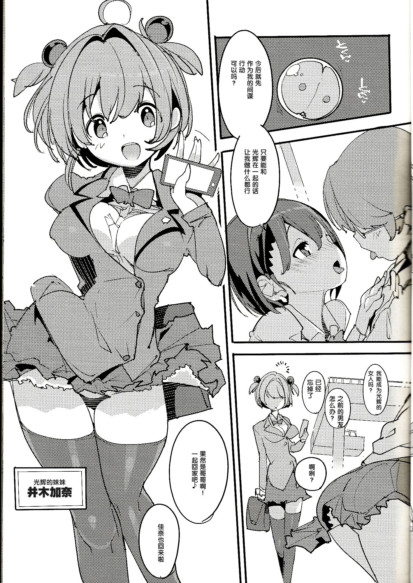 Popuni8_0005