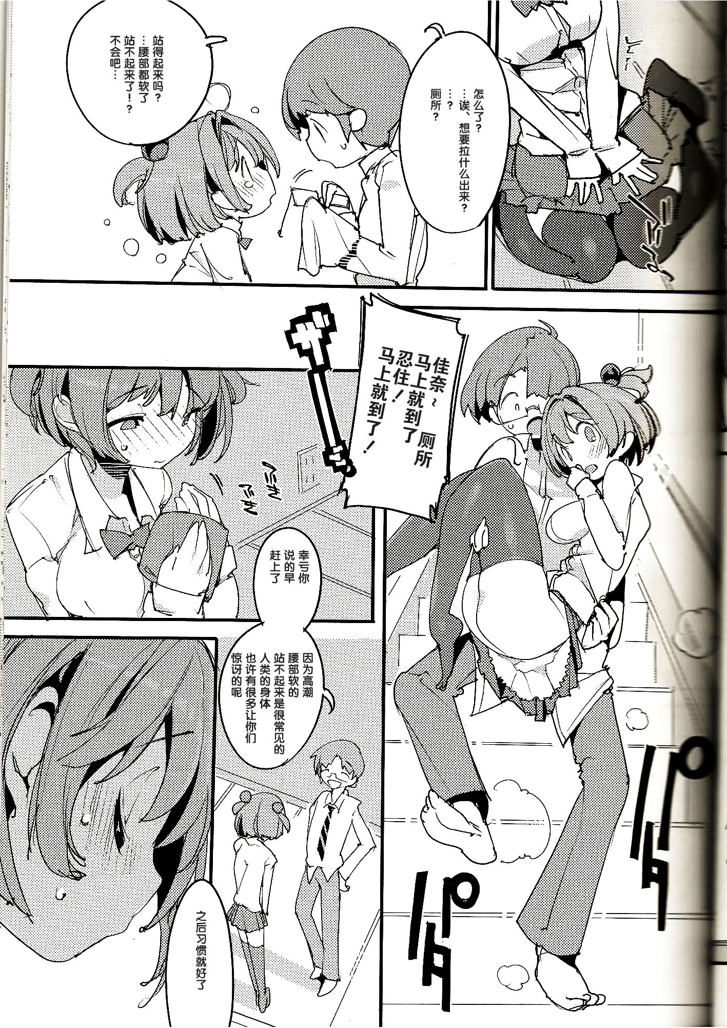 Popuni8_0017